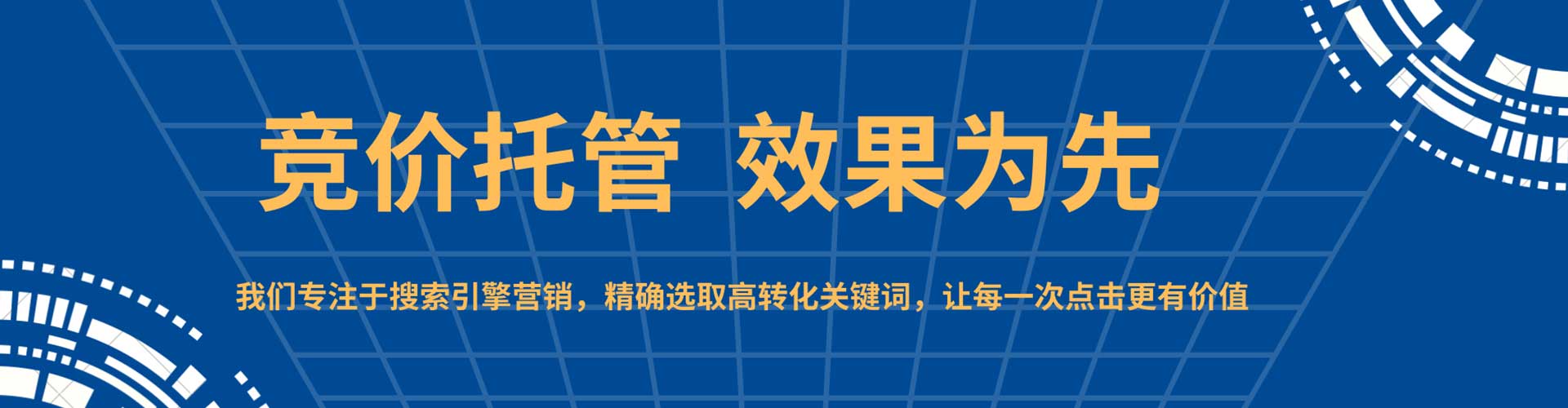 花地玛堂百度代理开户