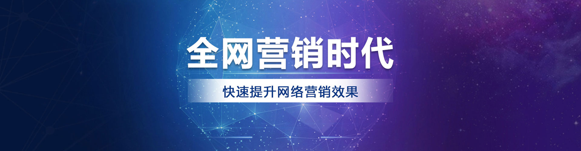 花地玛堂竞价托管