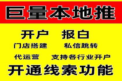 实战经验：SEM网络推广打造行业领军品牌
